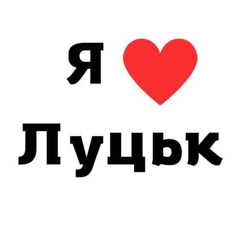 Временное тату Луцк